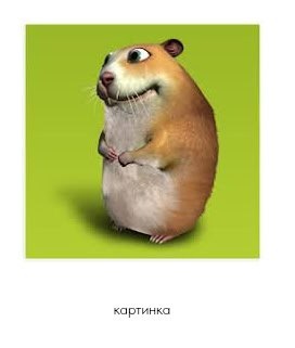 для привлечения внимания