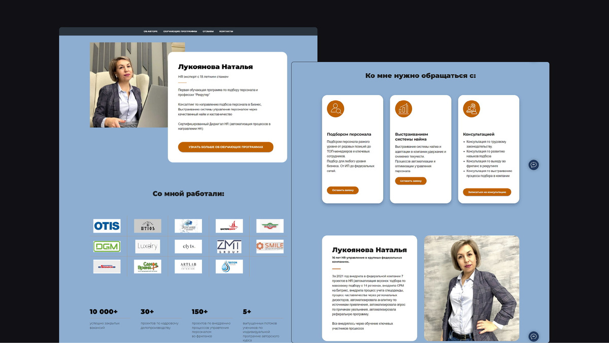 Старый сайт компании
