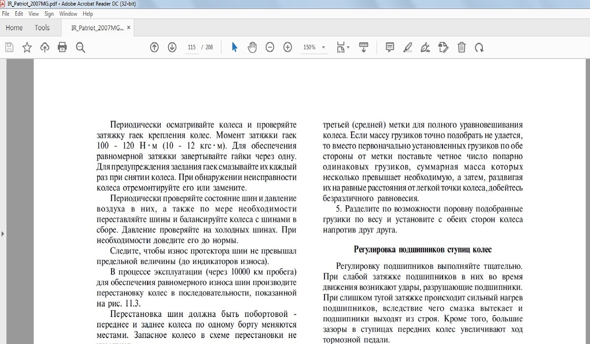 Фото в доказательство