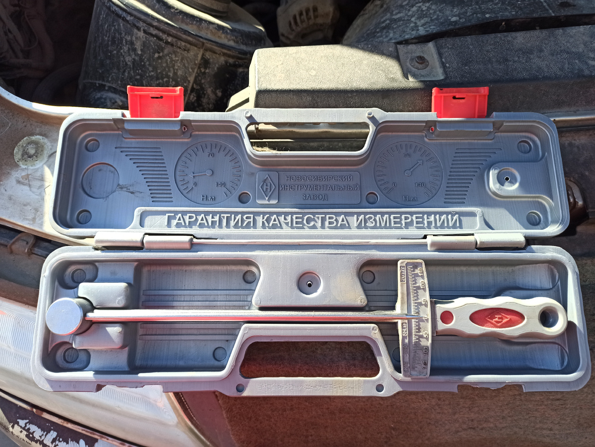 Это мой ключ