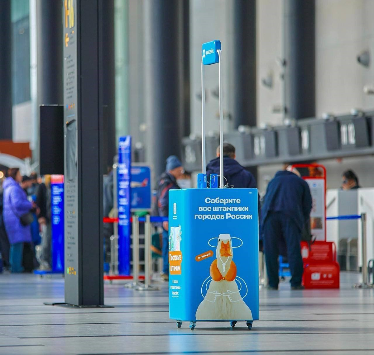 фото https://passport.aviasales.ru/