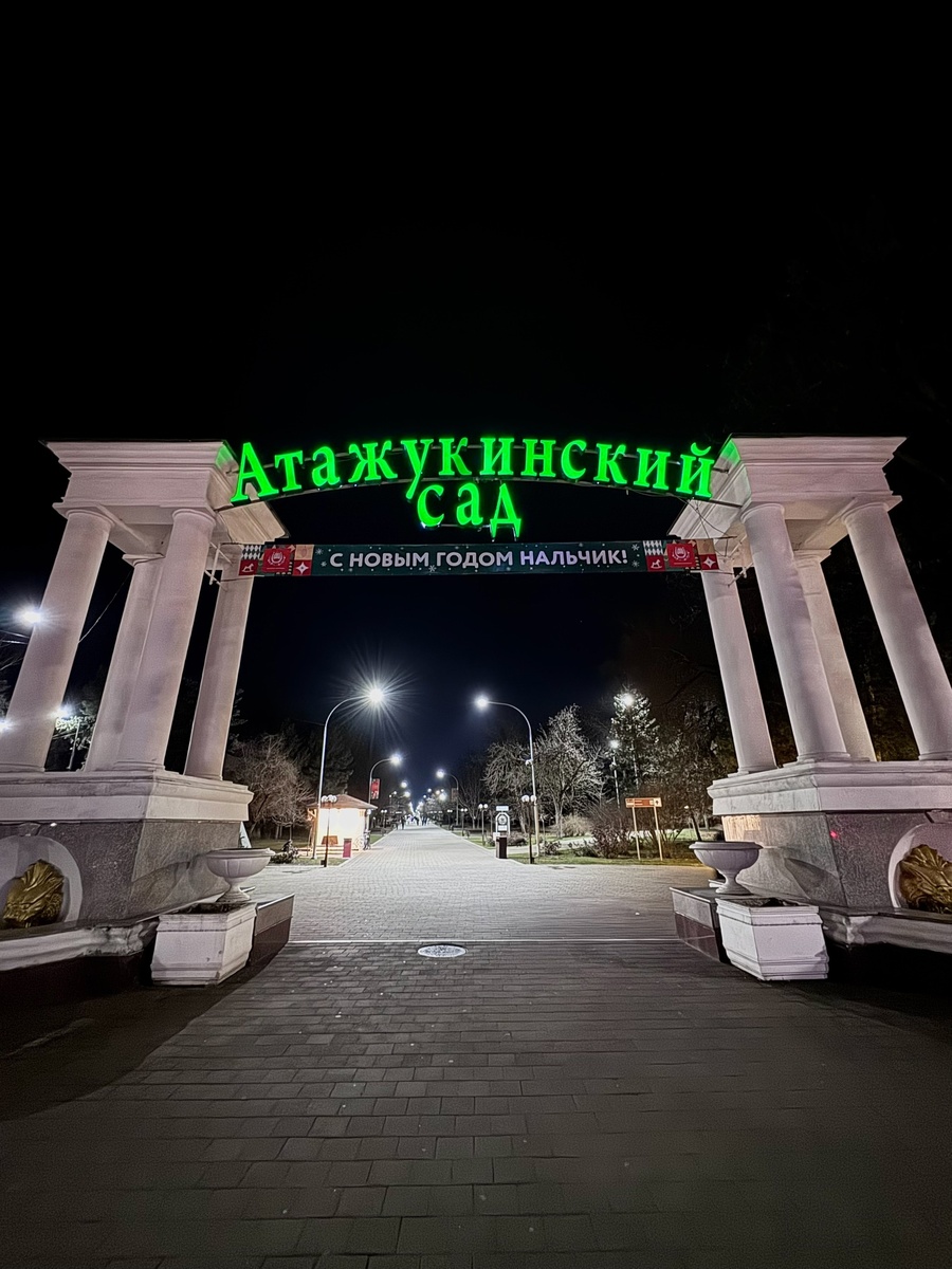 Привет 07 регион России! Прекрасная Кабардино - Балкария! Республика с душевными людьми, невероятной природой и самыми вкусными хычинами!
Тут величественный Эльбрус высится над облаками , водопады льют с гор тонны воды , города утопают в зелени , а из под земли бьют минеральные источники!
Кабардино-Балкария , как один огромный заповедный край , столицей которого является город Нальчик !
Как говорят, название Нальчик произошло от слова «подкова», так как в национальном языке есть схожее с ним звучание.
Нальчик , окружен высокими горами и зеленью Атажукинского сада.
Тут проживают Кабардинцы, Балкарцы , Адыги / Черкесы - автохтонные ( коренные ) народы Северного Кавказа. Исповедуют , в большей части , ислам.