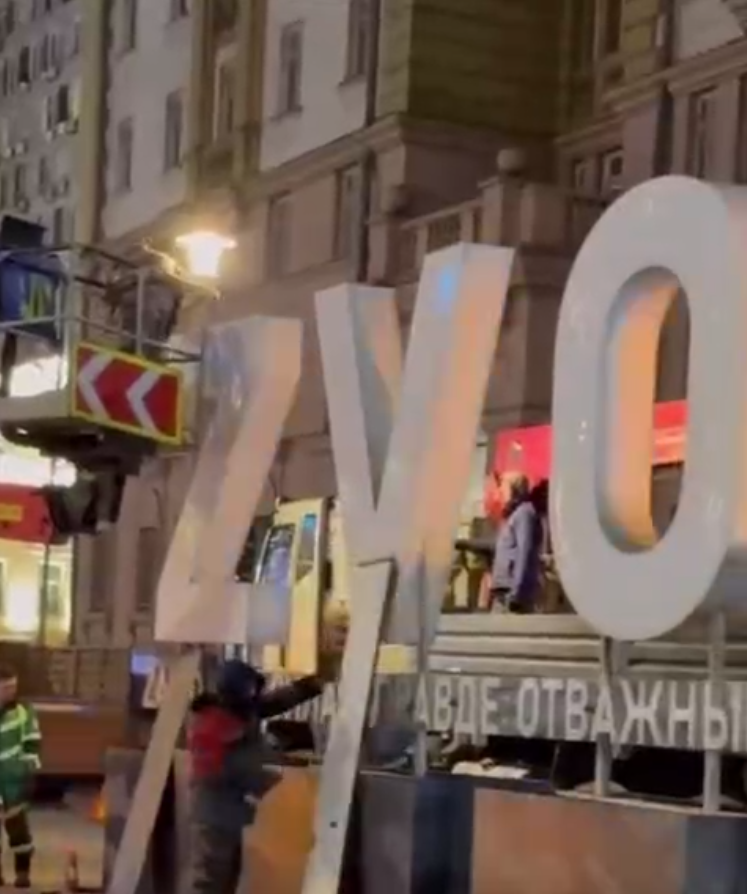    Фото: стоп-кадр видео из телеграм-канала «Еж»