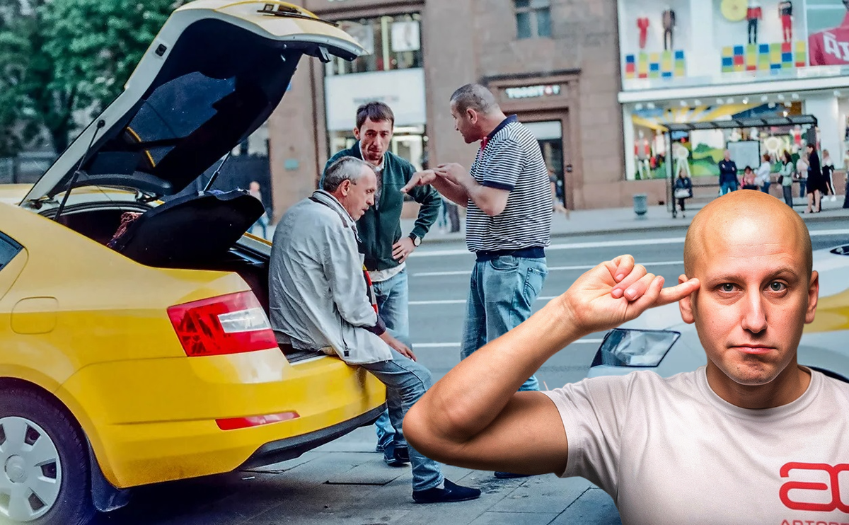 поговорить с разными таксистами – от новичков до тех, кто уже накатал сотни тысяч километров