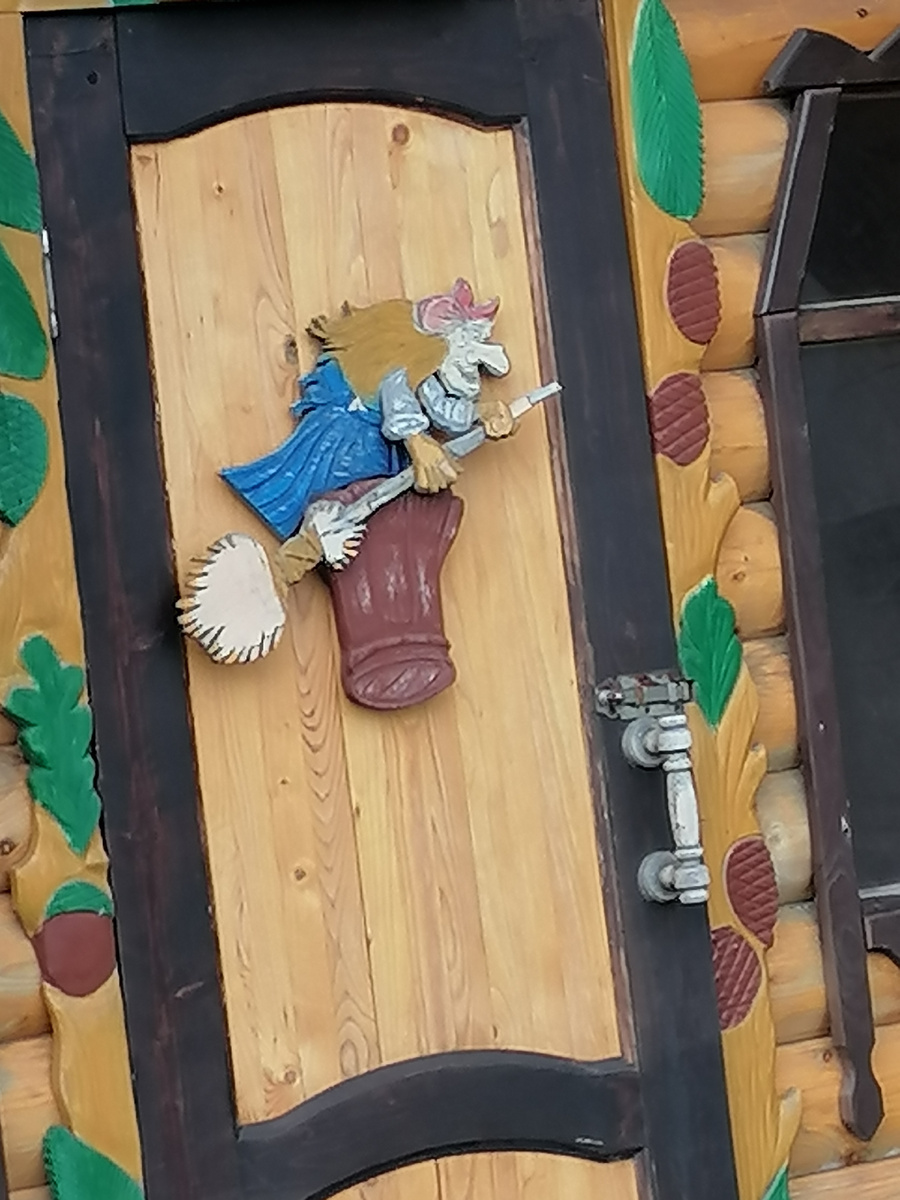 19 октября 2024 года.