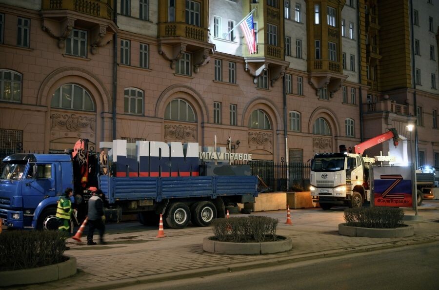    Демонтаж инсталляции с буквами ZVO у здания посольства США / Источник: © Владимир Астапкович/РИА Новости