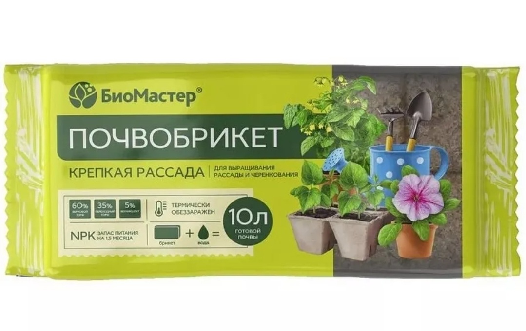 Не реклама, показываю чем пользуюсь.