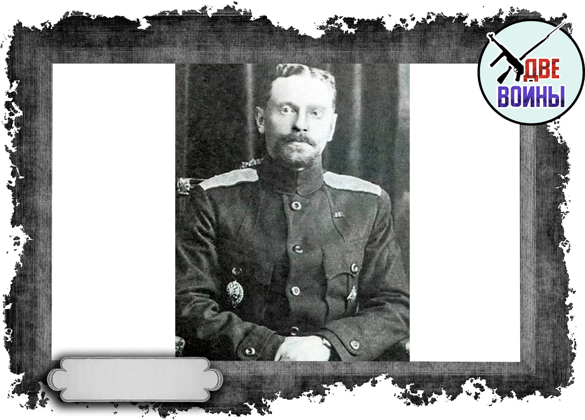 Владимир Оскарович Каппель. Фото в открытом доступе.