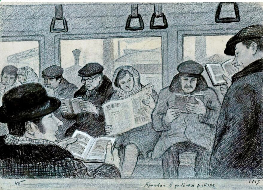 Николай Быльев-Протопопов. «Трамвай в рабочем районе». 1957