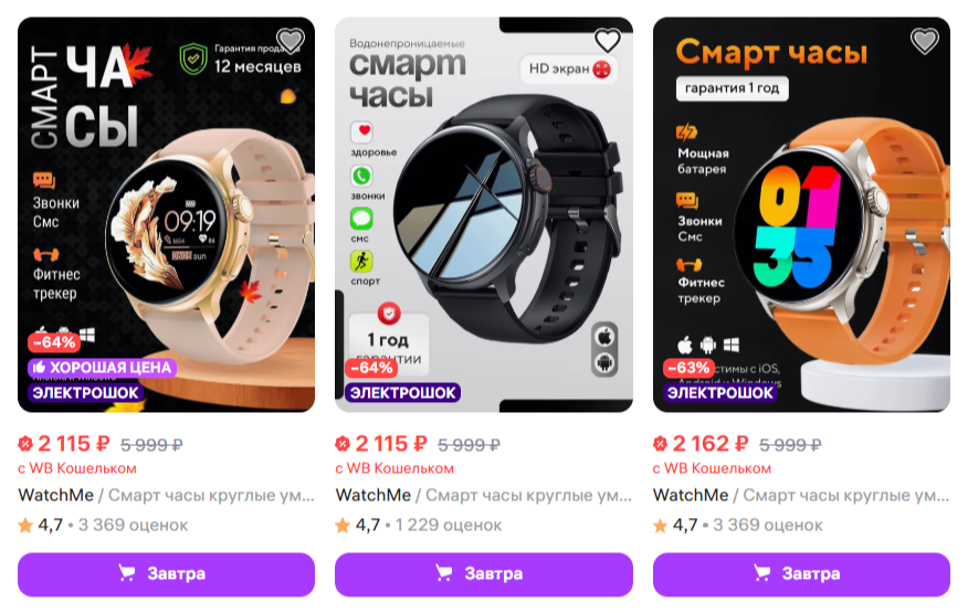 Недорогие смарт-часы до 5000 рублей: Watchme K58