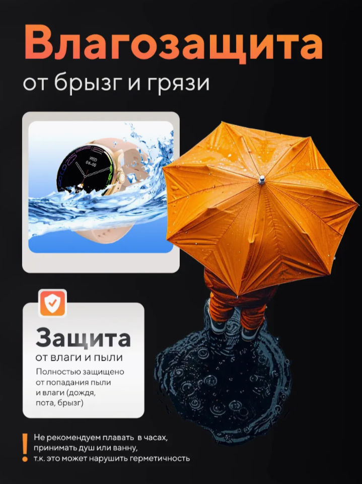 Недорогие смарт-часы до 5000 рублей: Watchme K58