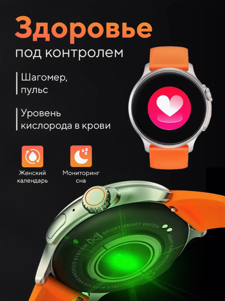 Недорогие смарт-часы до 5000 рублей: Watchme K58