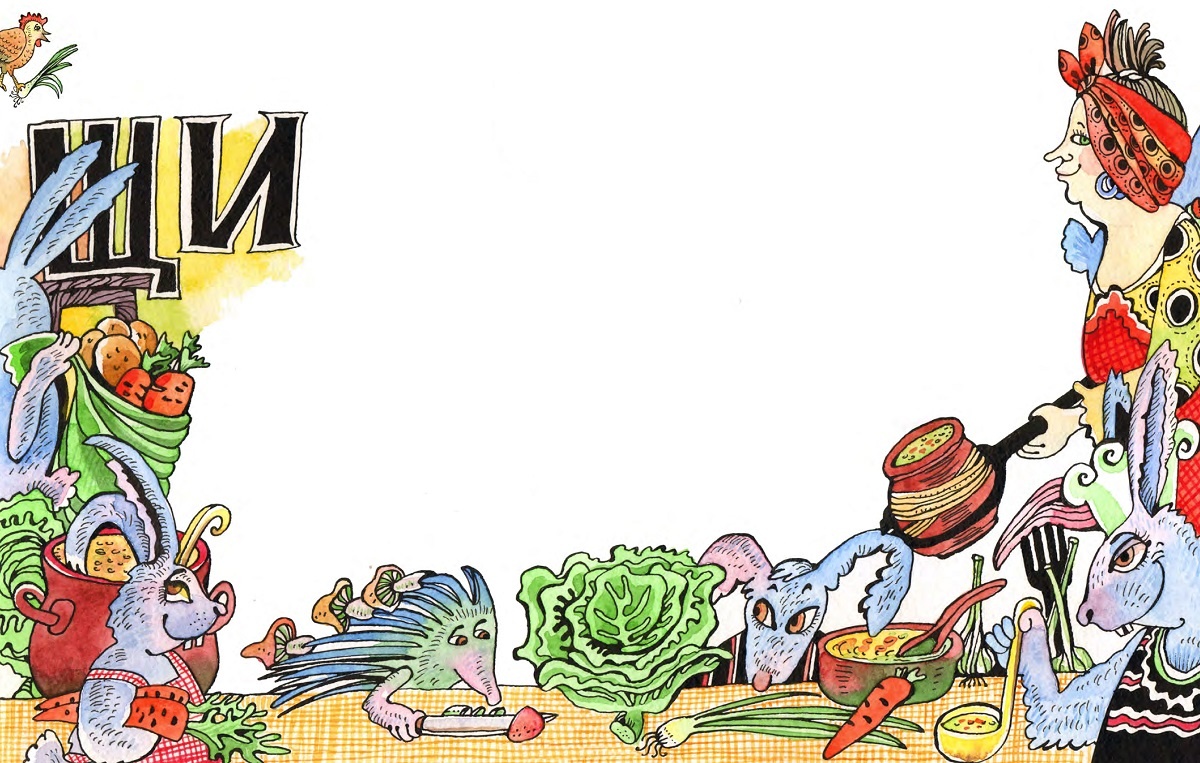 Иллюстрация Натальи Колпаковой