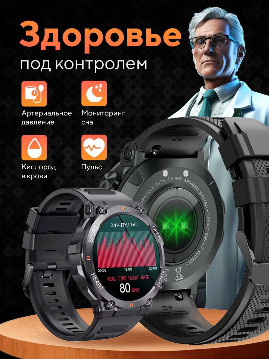 Смарт-часы с измерением давления и пульса: Watchme K56 Pro