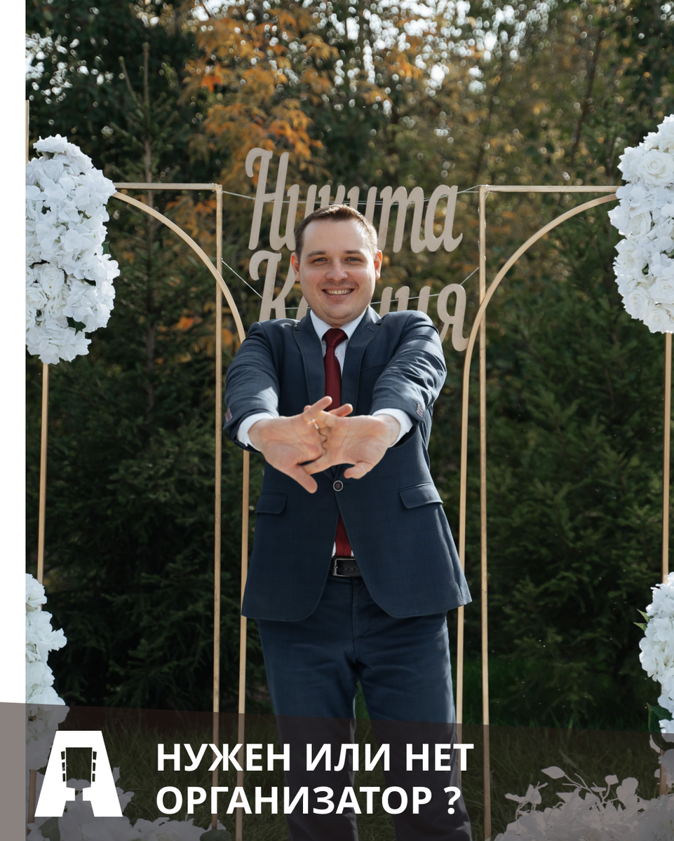 Свадьба Казань