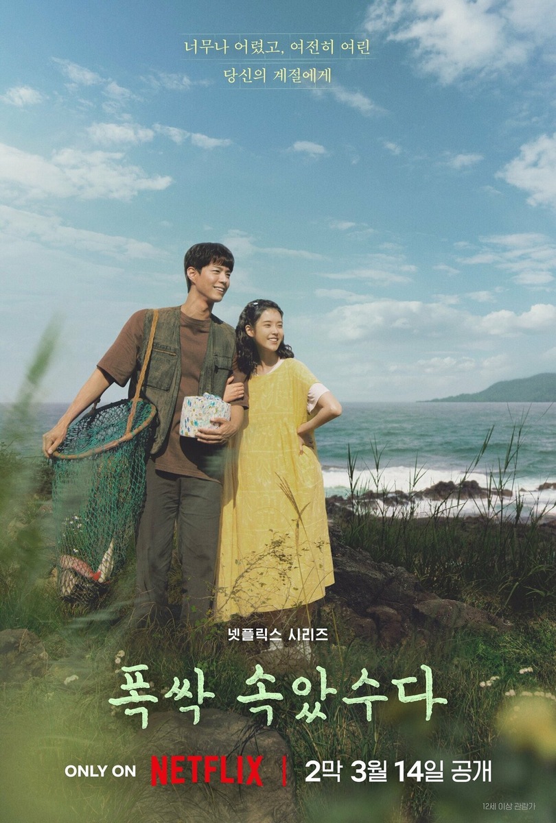 Постер из интернета 