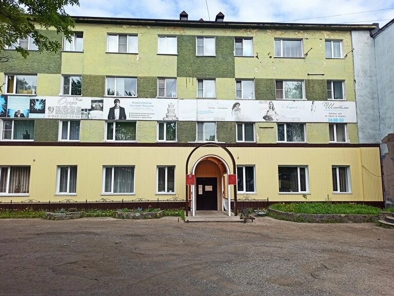    ЗАГС до капремонта. Фото: Фонд капитального ремонта многоквартирных домов