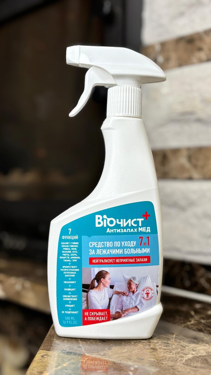 средство, которое изменит вашу жизнь