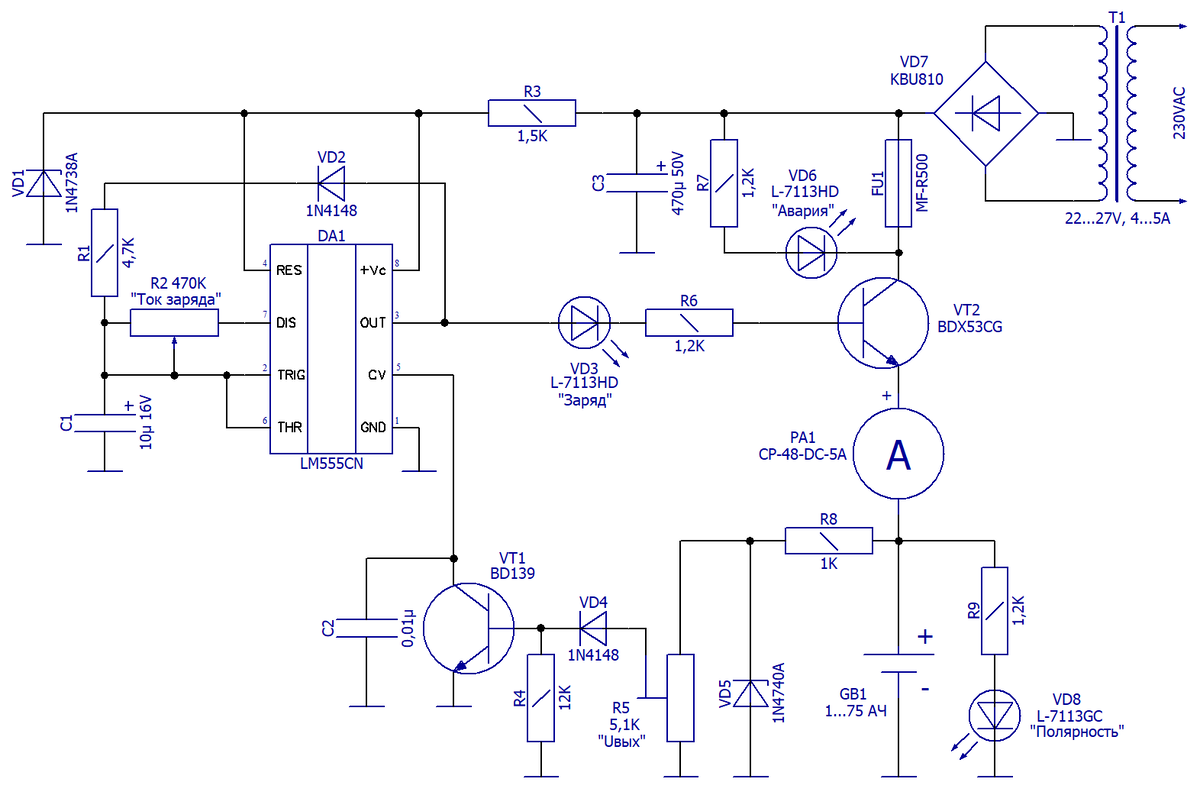 Схема электрическая принципиальная зарядно-восстановительного устройства для АКБ