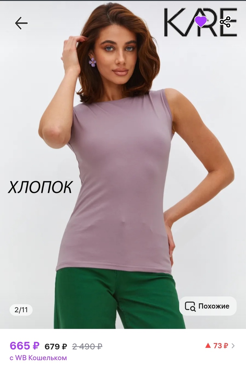 Аметистовый