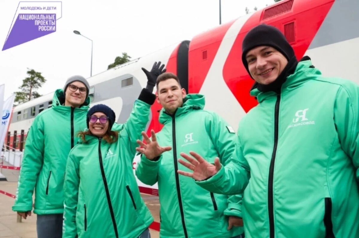    Гиды Хабаровского края смогут участвовать в конкурсе «Проводники смыслов»