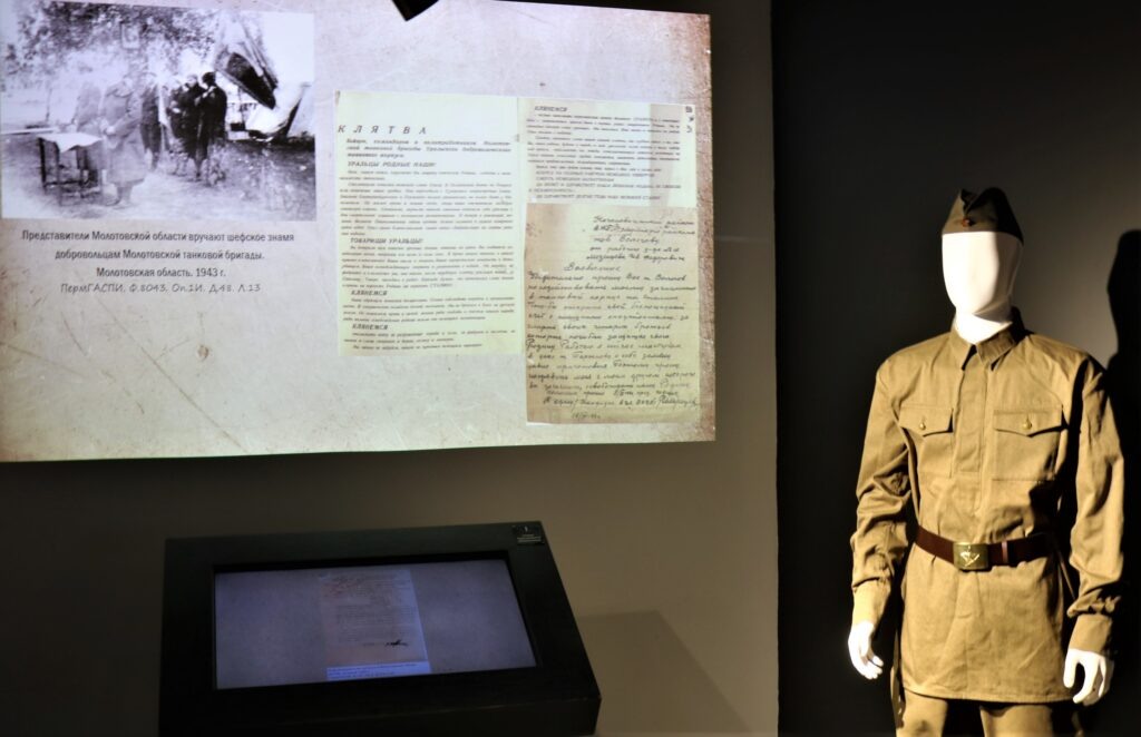    Фото: исторический парк «Россия – моя история» Полина Анкушина