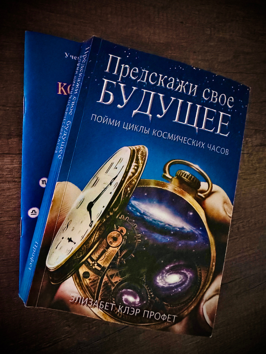 Читаем вместе и разбираемся 