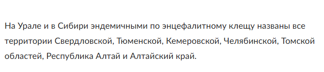 Скриншот сайта rg.ru