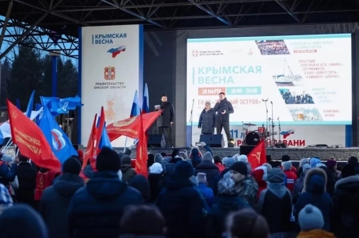    Более 3500 омичей стали гостями фестиваля «Крымская весна»
