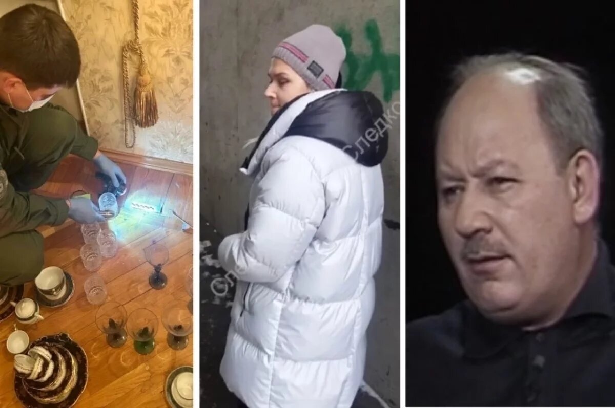    Тбилисский след.