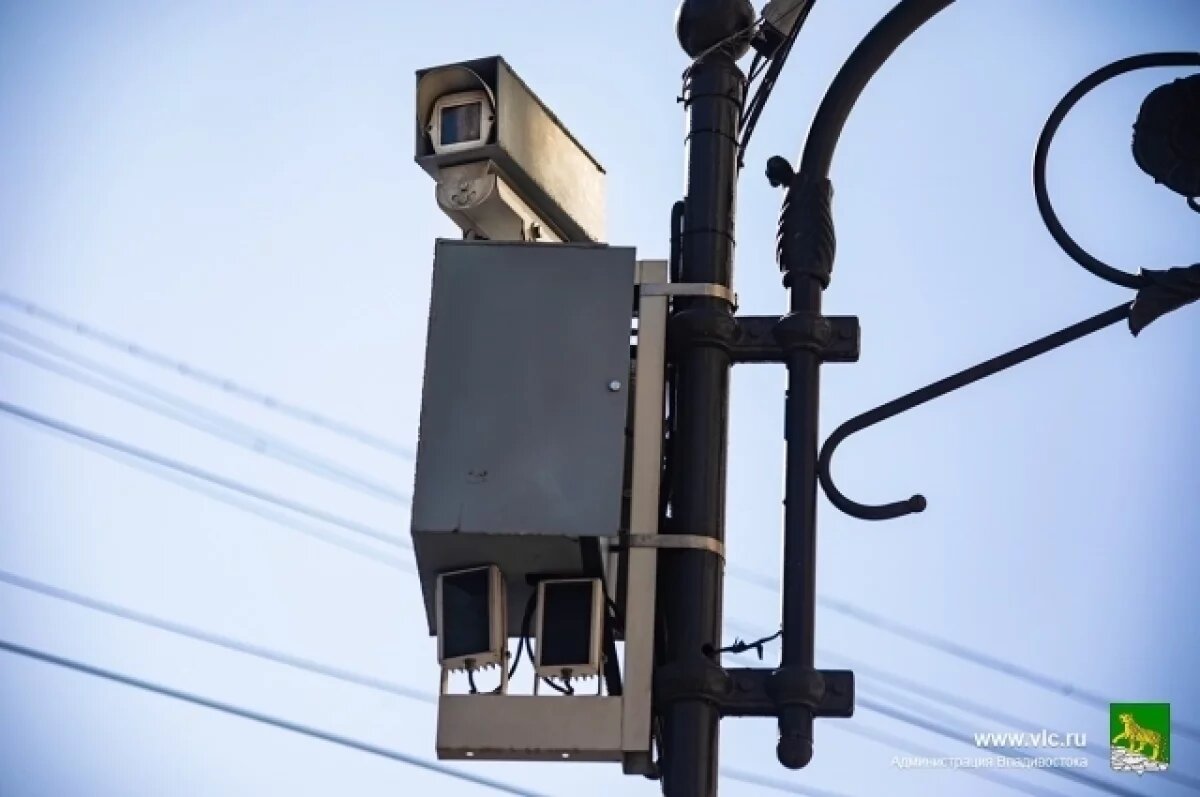    Во Владивостоке станет больше камер для фиксации нарушений ПДД