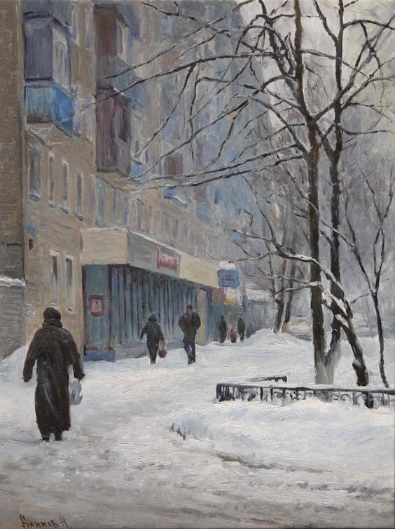 Художник Николай Акимов