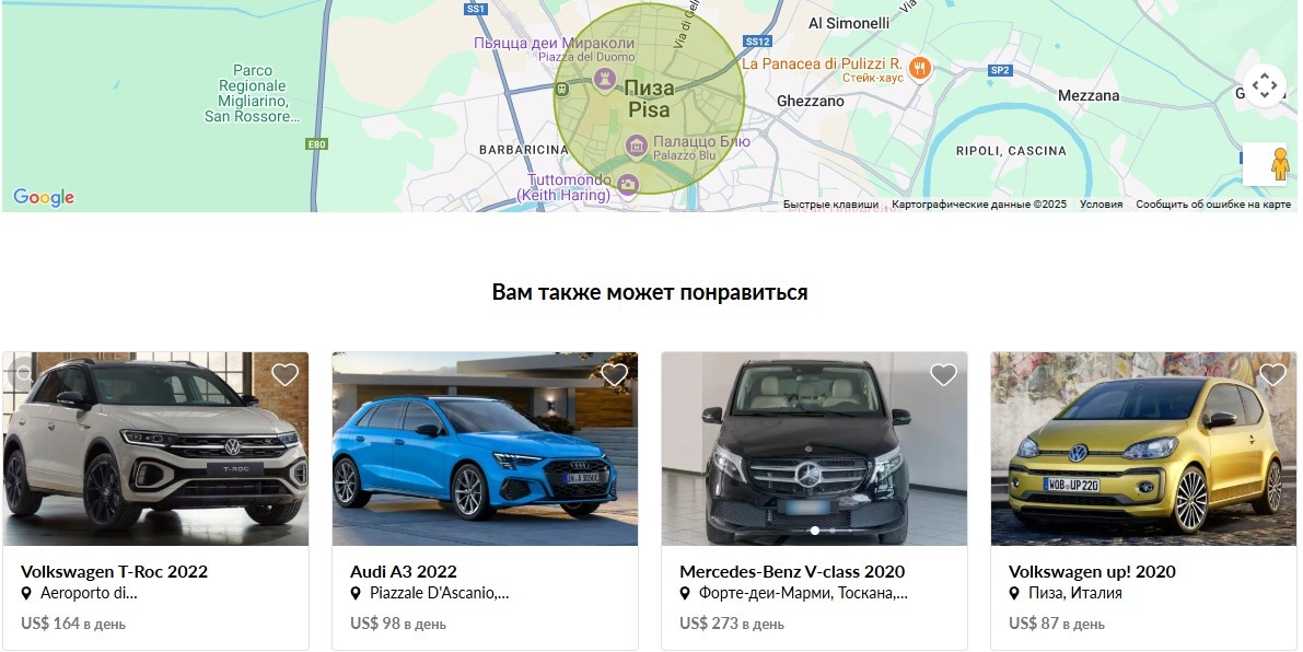 Скриншот каталога сайта GetRentacar