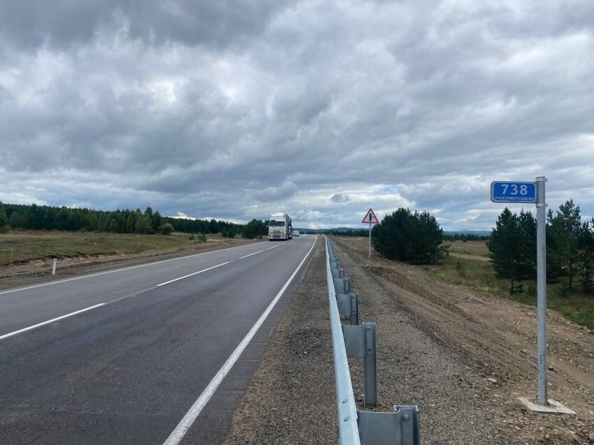    Фото: Упрдор «Забайкалье»