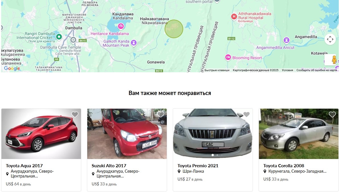 Скриншот каталога сайта GetRentacar
