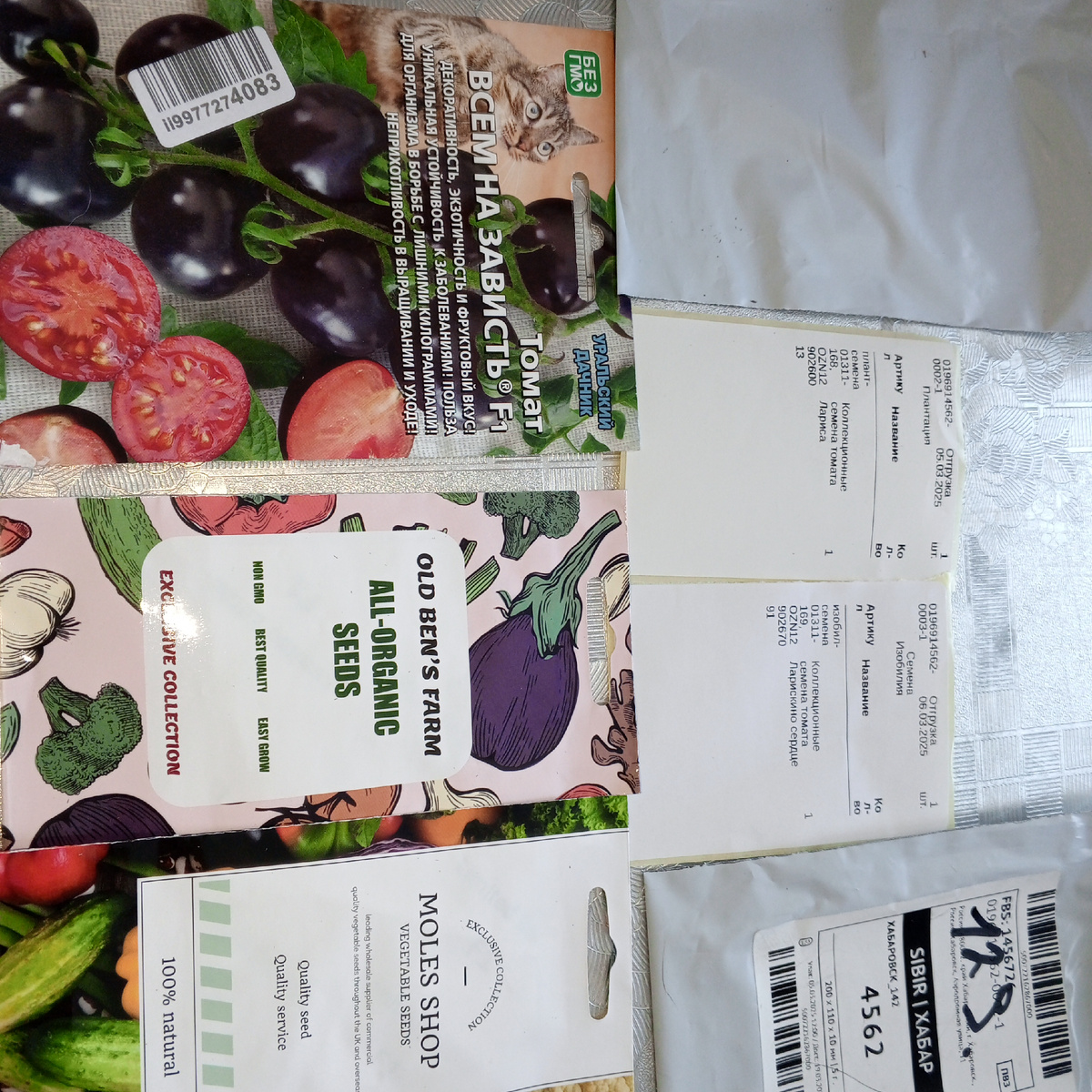 Здесь появились, одно фото не получалось загрузить