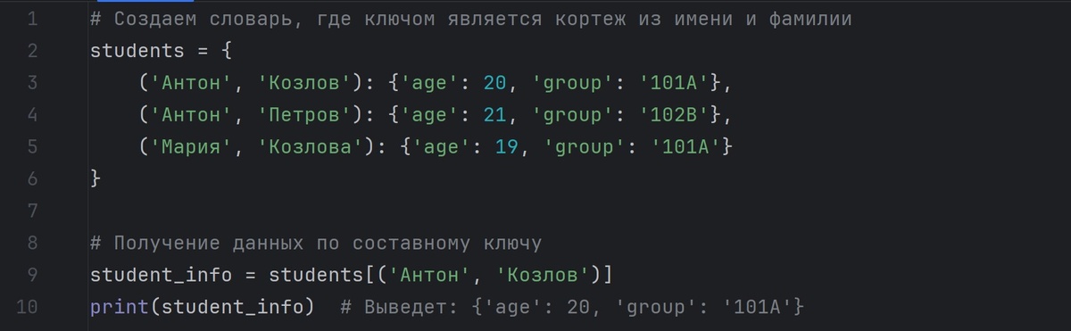 Выше написано правильное написание кода