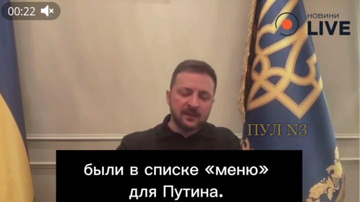 Скрин ПУЛ 3.