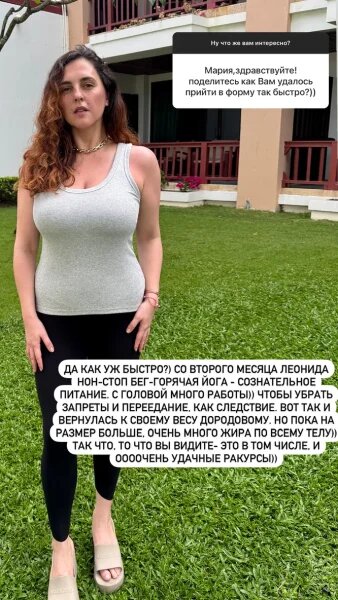    Мария Шумакова, фото: соцсети