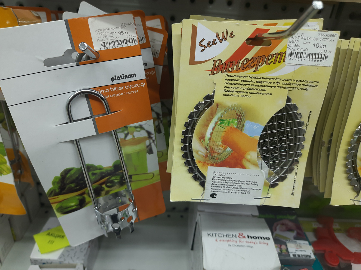 очень быстро режет