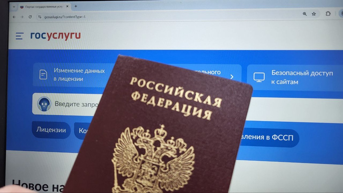 С 1 марта можно установить самозапрет на получение потребительских кредитов и займов/ ИА «Мой Алтай»