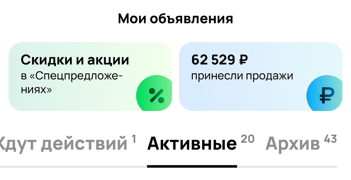 Все фотографии в статье авторские, с личного профиля Авито. 