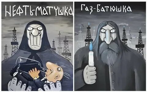 Рис. Васи Ложкина. 