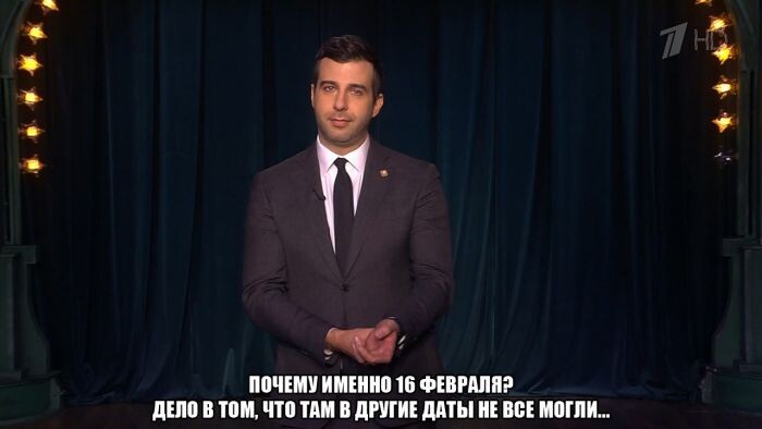    Иван Ургант в одном из последних выпусков своей программы шутит над заявлениями западных разведок о дате начала СВО. Фото: скрин видео You Tube