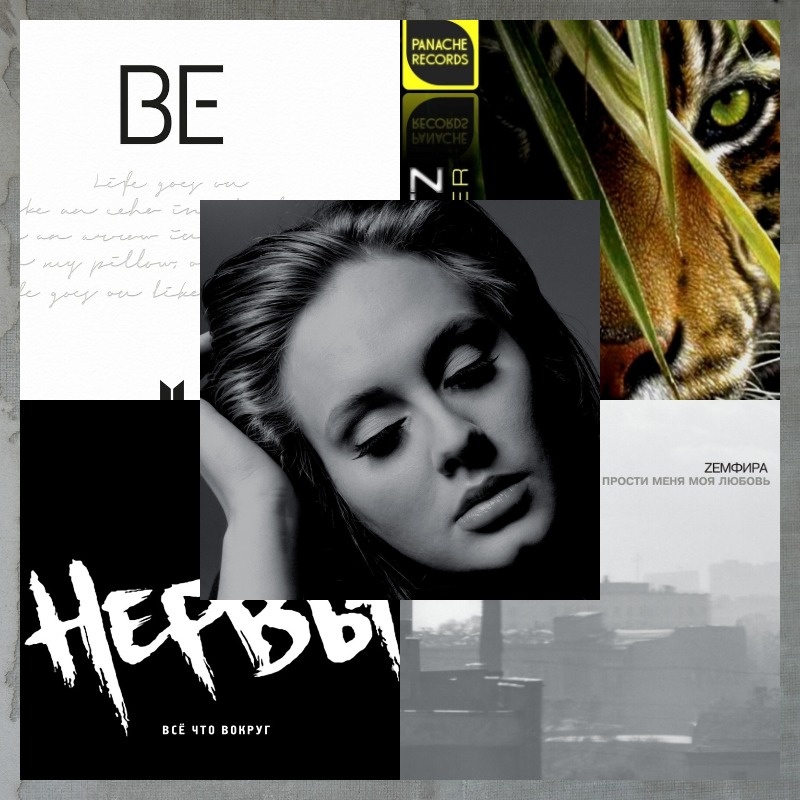 5 песен, которые вдохновляют на мечты: от рока до поп-музыки