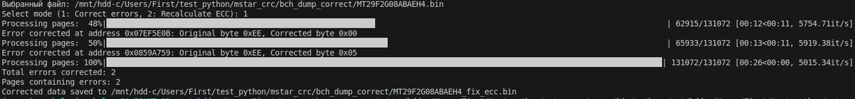 Пример работы