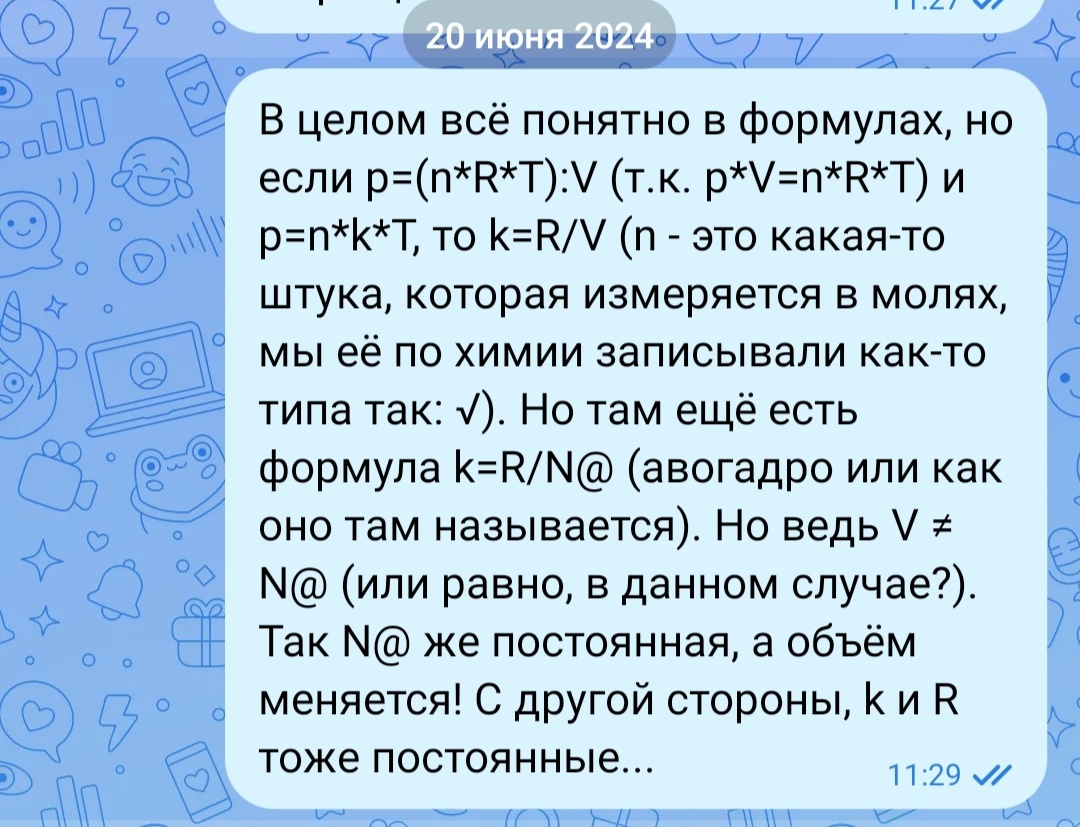 Такой вопрос я задавала при подготовке к ЕГЭ