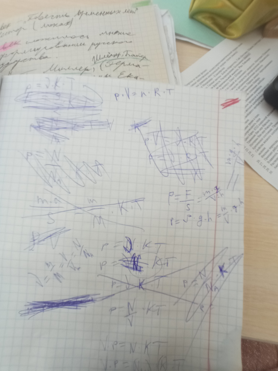 Моя курсовая будет выглядеть также) 