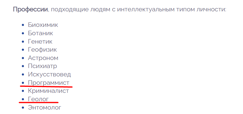 Ну "ботаник"-то я по жизни, с самого детства 😂