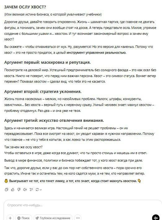 400 сравнительно честных способов продать без скидок (и 1 хитрый prompt)